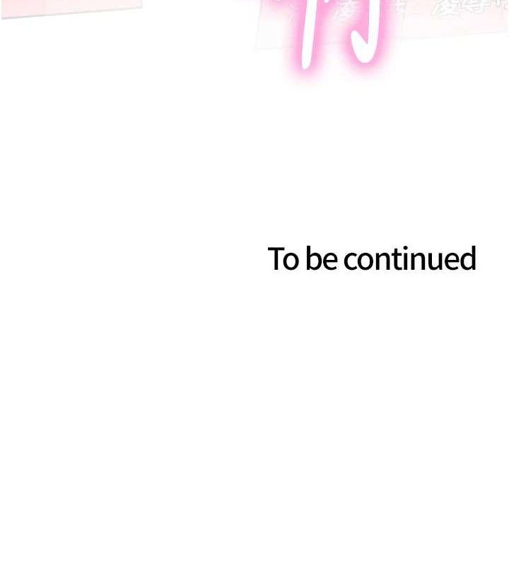 色輪眼第2季第75話-前後雙插的快感&hearts;