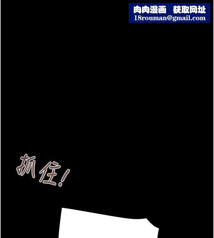 掠奪行動第57話-姐妹相擁，互吸互舔