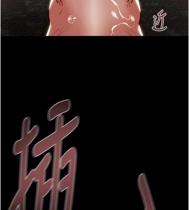 掠奪行動第57話-姐妹相擁，互吸互舔