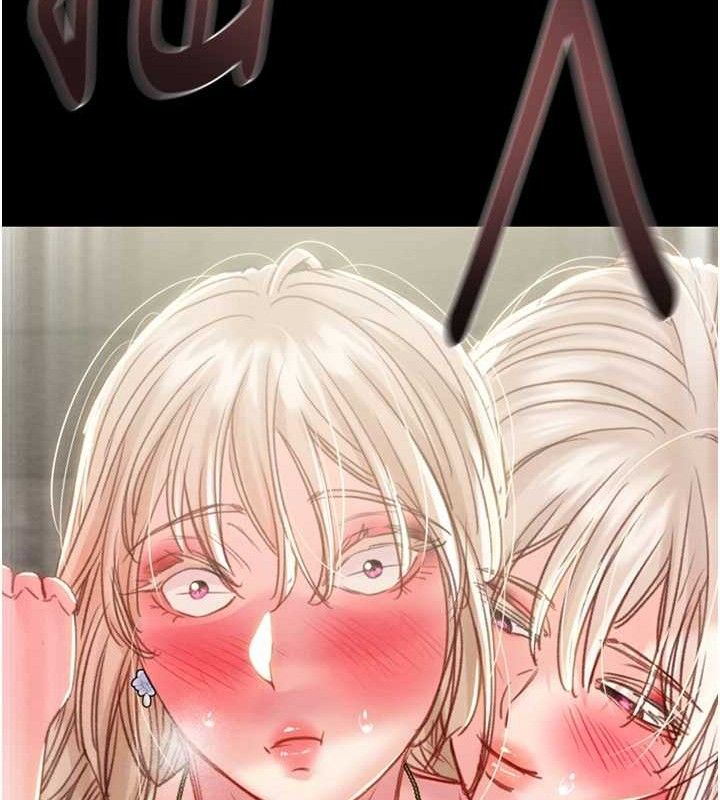 掠夺行动第57話-姐妹相擁，互吸互舔