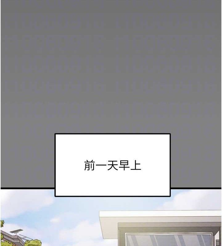 掠夺行动第57話-姐妹相擁，互吸互舔