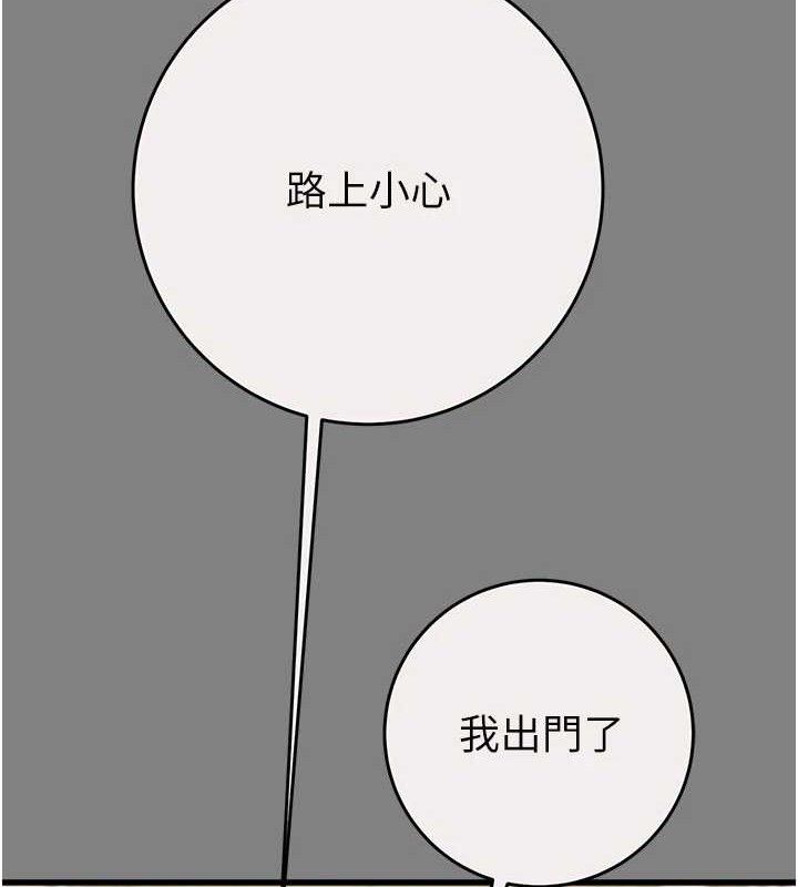 掠夺行动第57話-姐妹相擁，互吸互舔