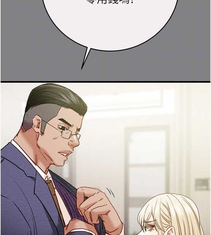 掠奪行動第57話-姐妹相擁，互吸互舔