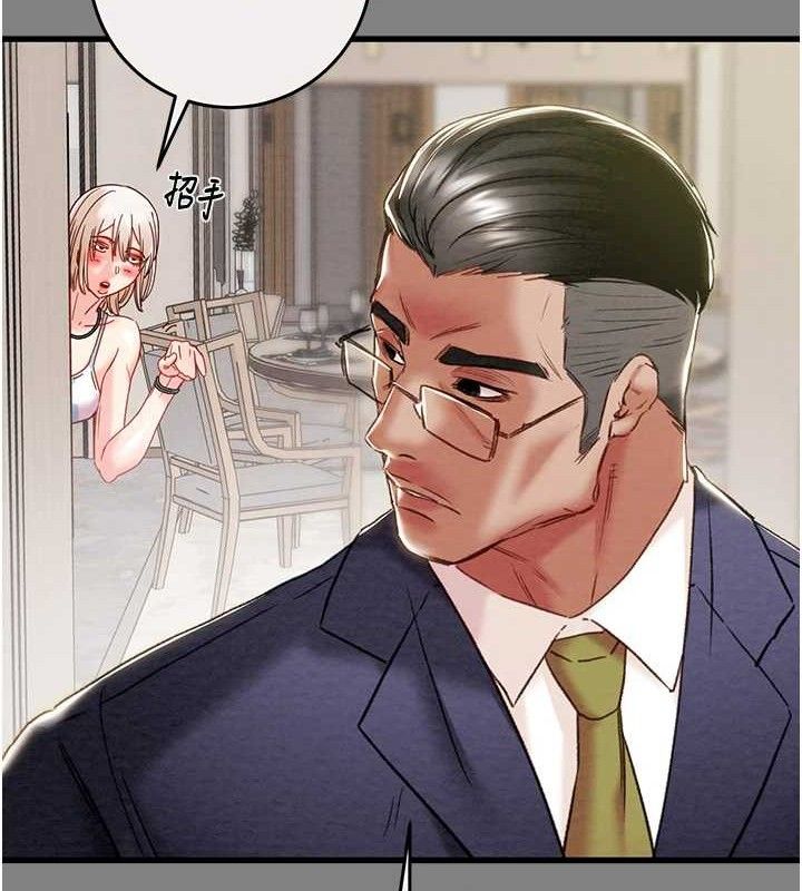 掠夺行动第57話-姐妹相擁，互吸互舔