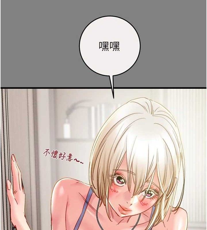 掠奪行動第57話-姐妹相擁，互吸互舔