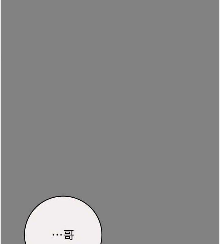 掠夺行动第57話-姐妹相擁，互吸互舔