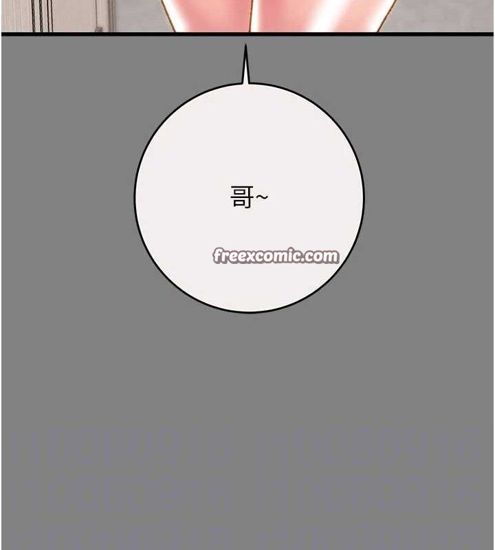 掠奪行動第57話-姐妹相擁，互吸互舔