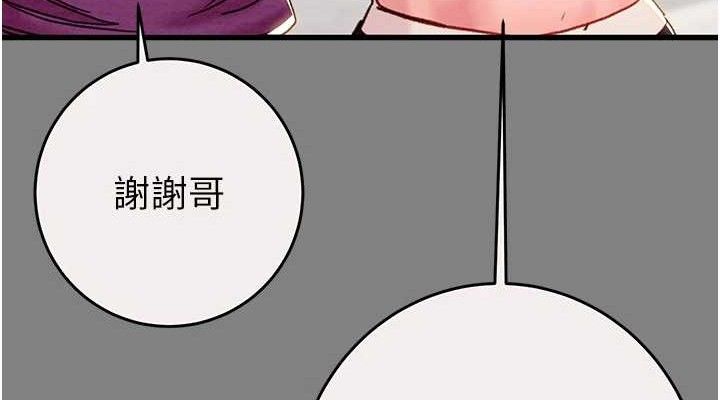 掠奪行動第57話-姐妹相擁，互吸互舔