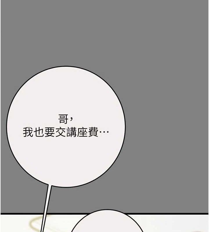 掠夺行动第57話-姐妹相擁，互吸互舔