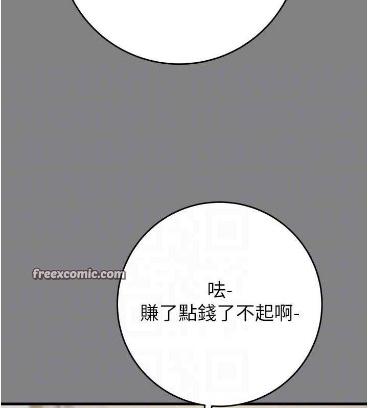 掠奪行動第57話-姐妹相擁，互吸互舔