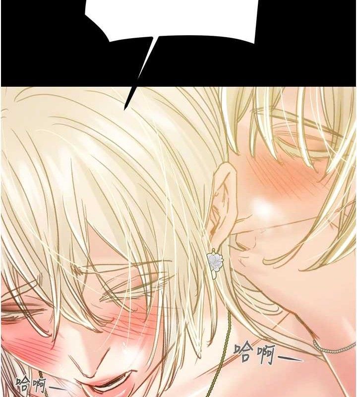 掠奪行動第57話-姐妹相擁，互吸互舔