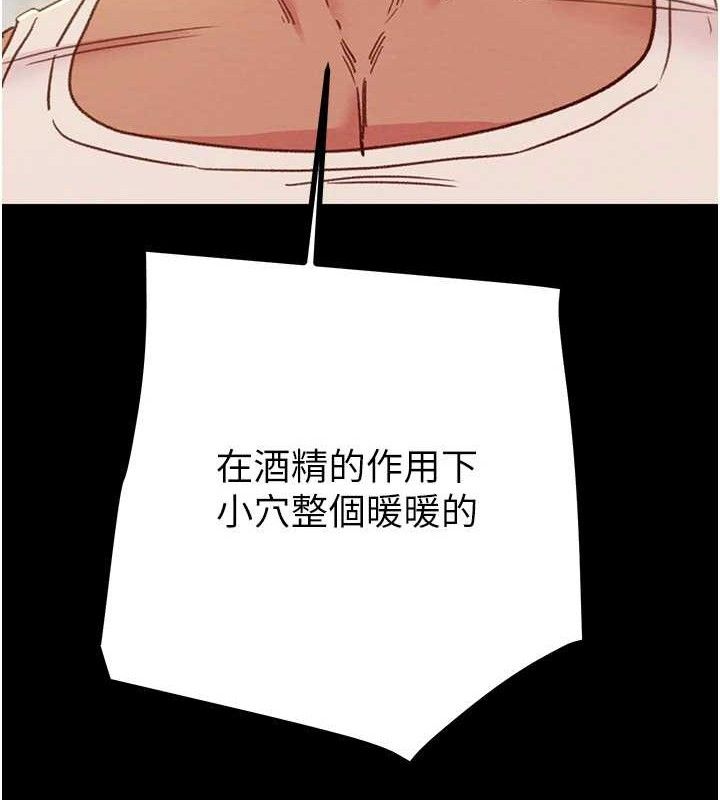 掠夺行动第57話-姐妹相擁，互吸互舔