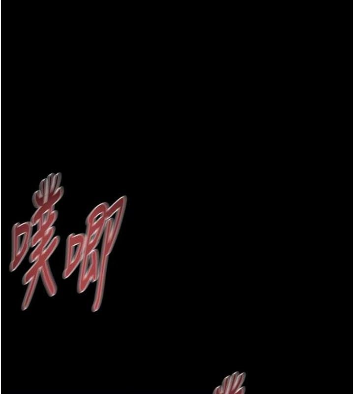 掠奪行動第57話-姐妹相擁，互吸互舔