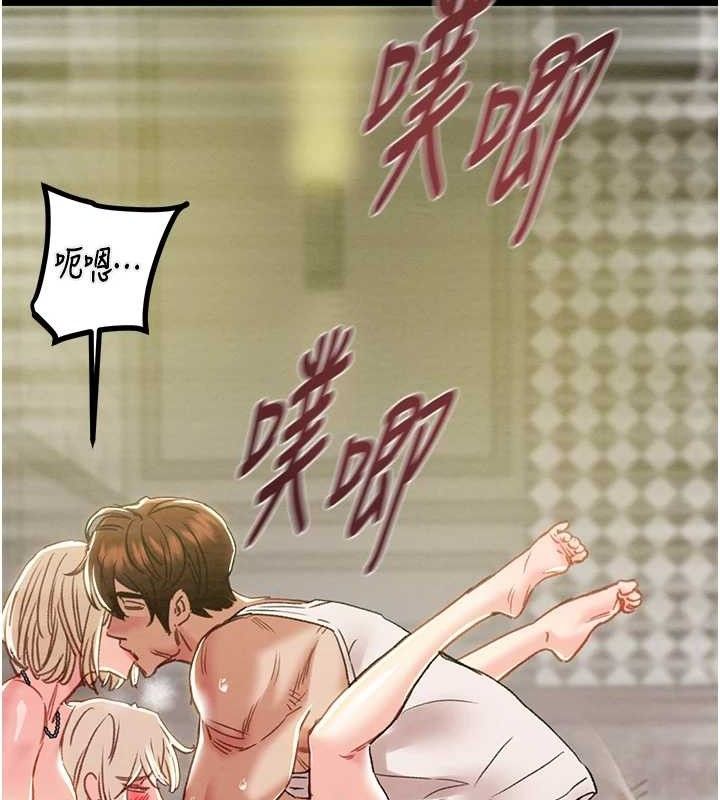 掠奪行動第57話-姐妹相擁，互吸互舔