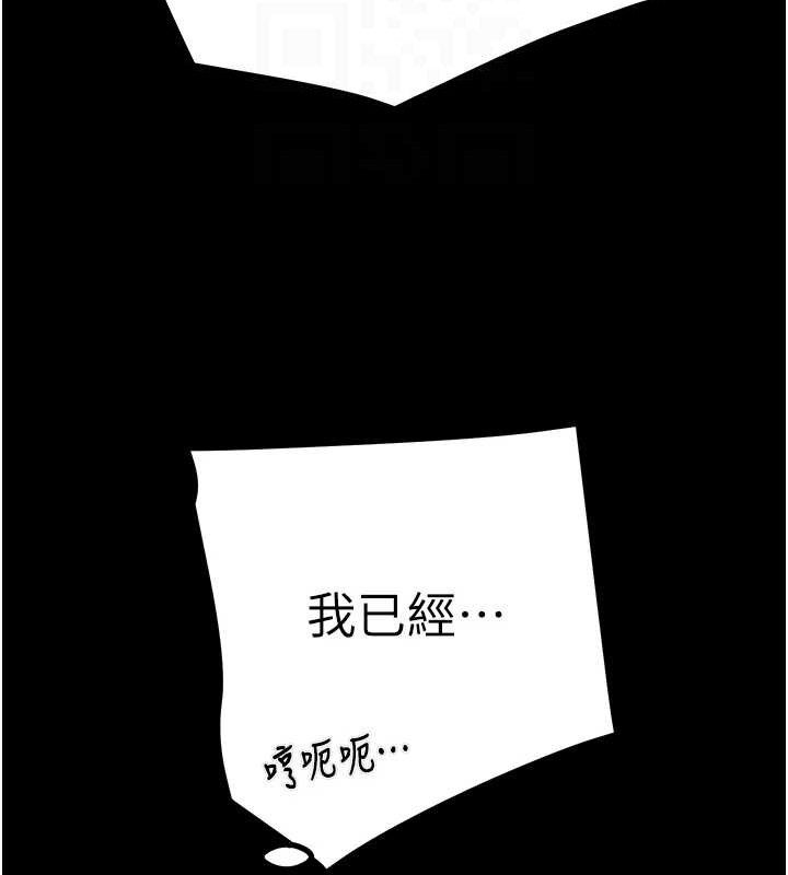 掠奪行動第57話-姐妹相擁，互吸互舔