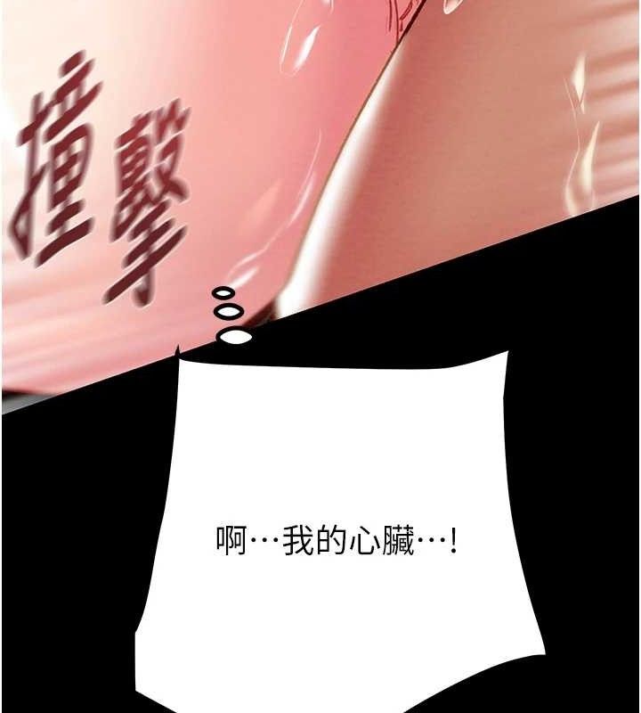 掠奪行動第57話-姐妹相擁，互吸互舔