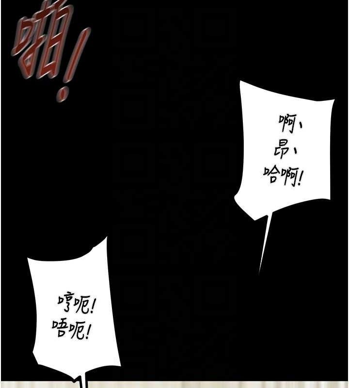 掠奪行動第57話-姐妹相擁，互吸互舔