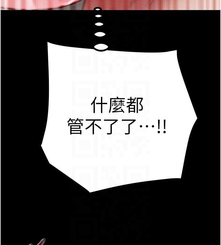 掠夺行动第57話-姐妹相擁，互吸互舔