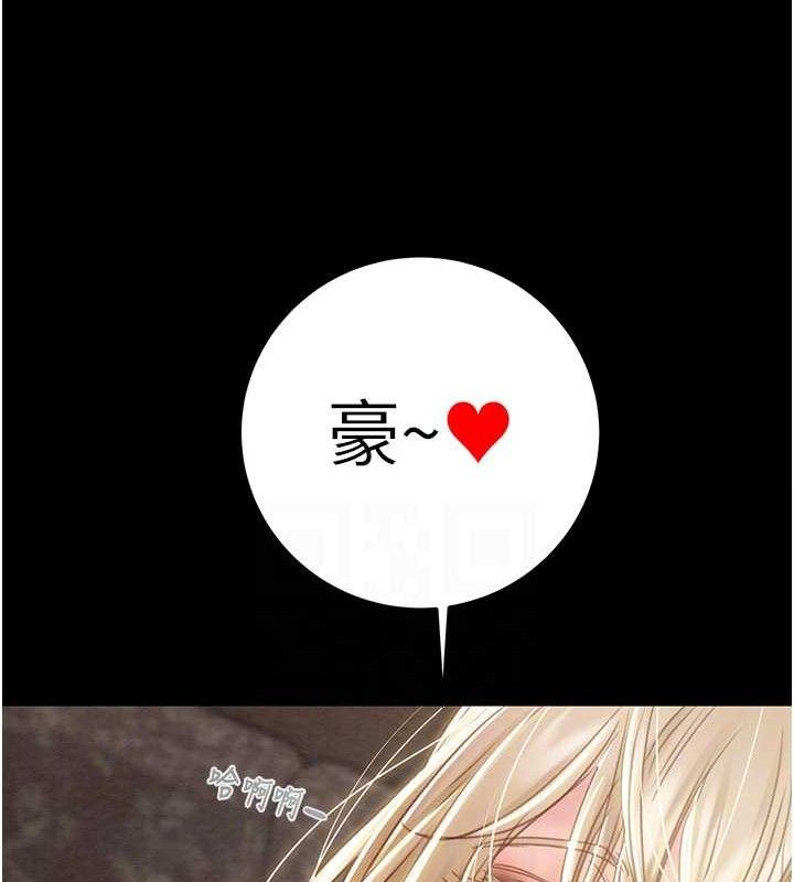 掠夺行动第57話-姐妹相擁，互吸互舔