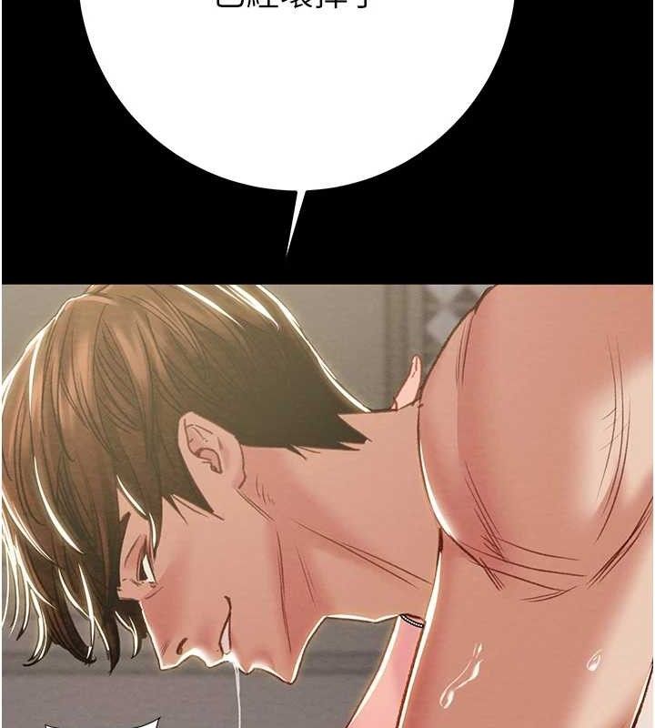 掠夺行动第57話-姐妹相擁，互吸互舔