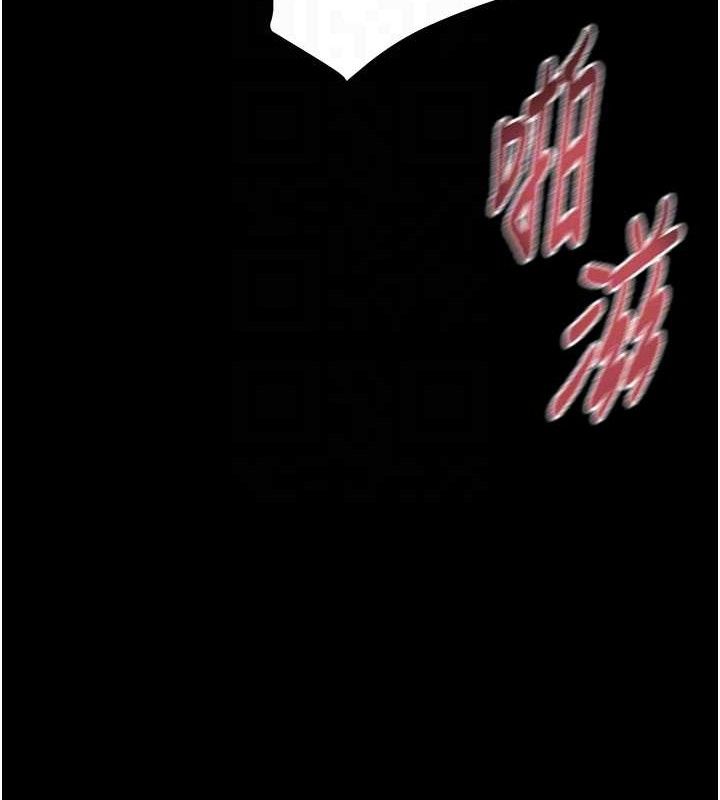 掠奪行動第57話-姐妹相擁，互吸互舔