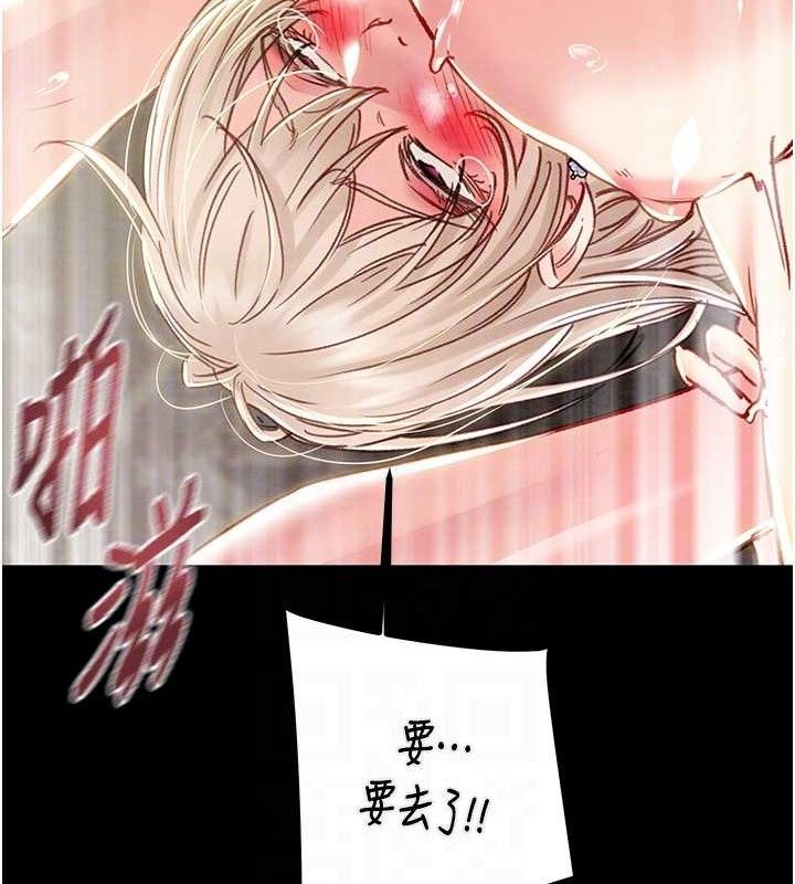 掠奪行動第57話-姐妹相擁，互吸互舔