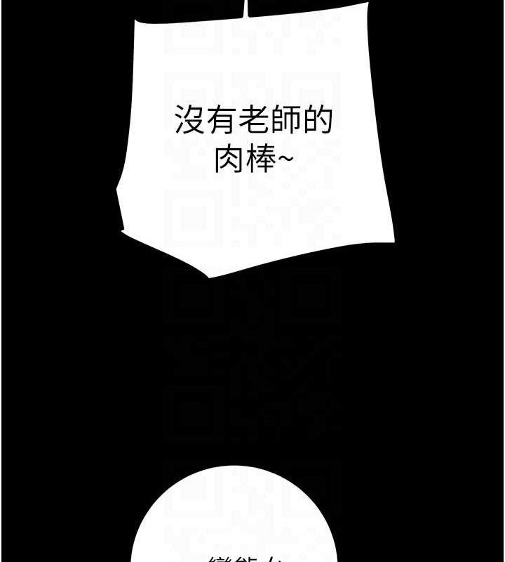 掠夺行动第57話-姐妹相擁，互吸互舔