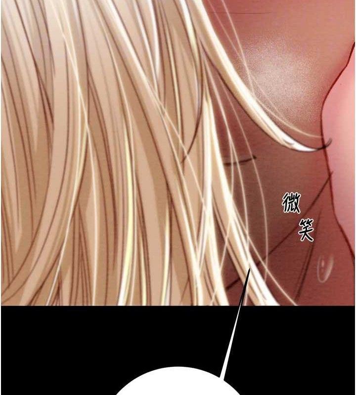 掠夺行动第57話-姐妹相擁，互吸互舔