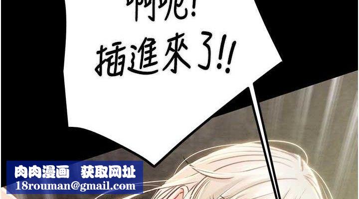 掠奪行動第57話-姐妹相擁，互吸互舔