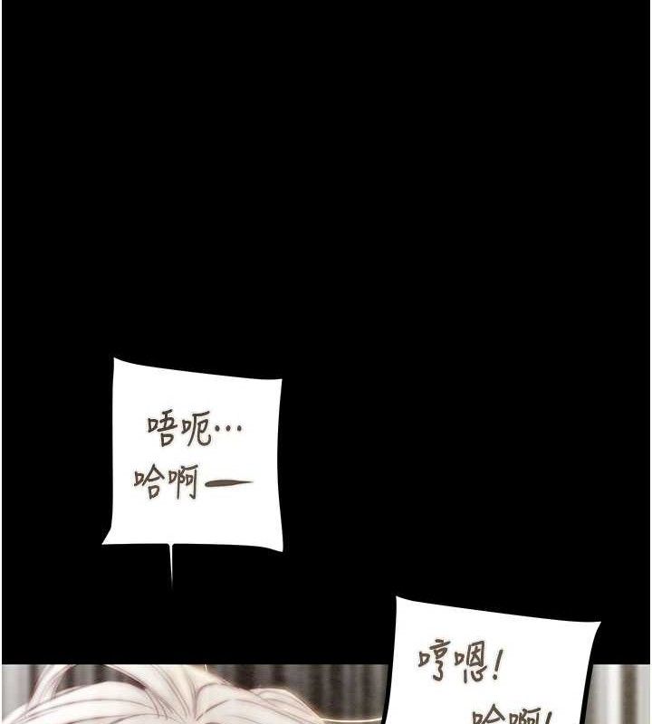 掠夺行动第57話-姐妹相擁，互吸互舔