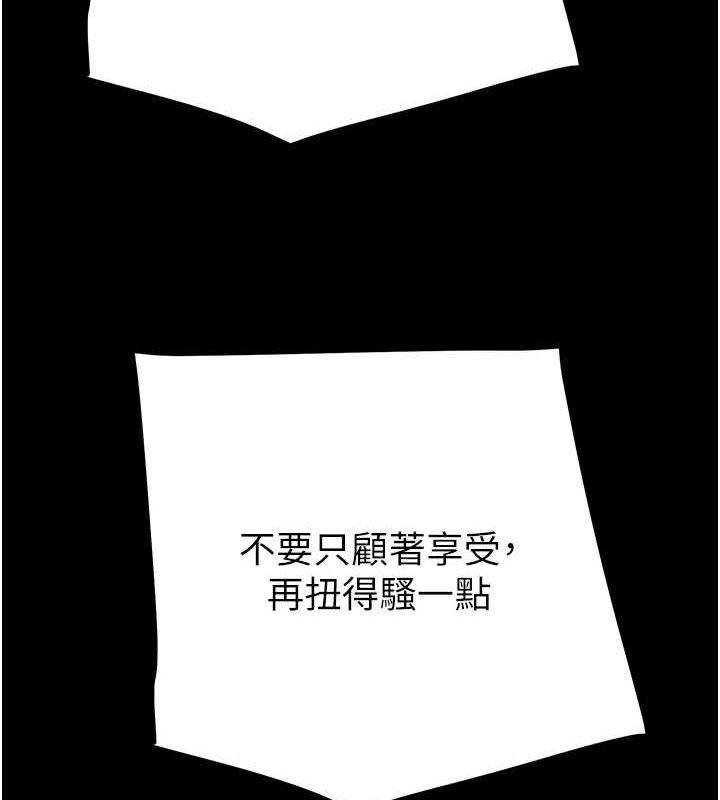 掠夺行动第57話-姐妹相擁，互吸互舔