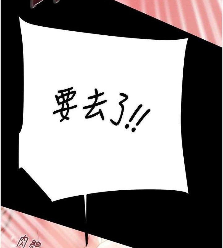 掠奪行動第57話-姐妹相擁，互吸互舔