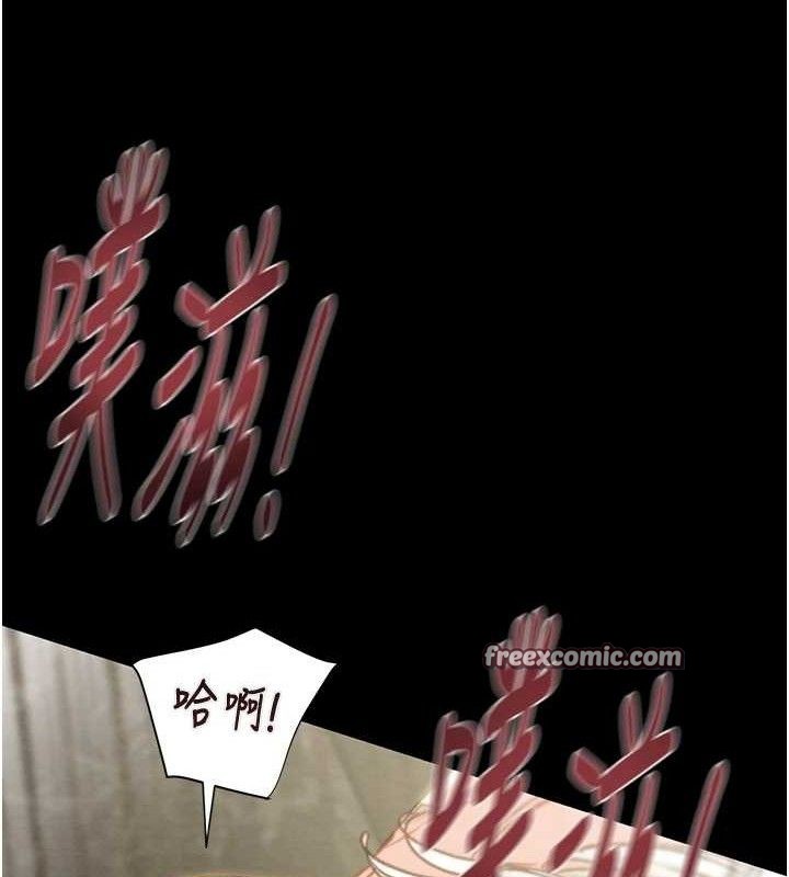 掠夺行动第57話-姐妹相擁，互吸互舔