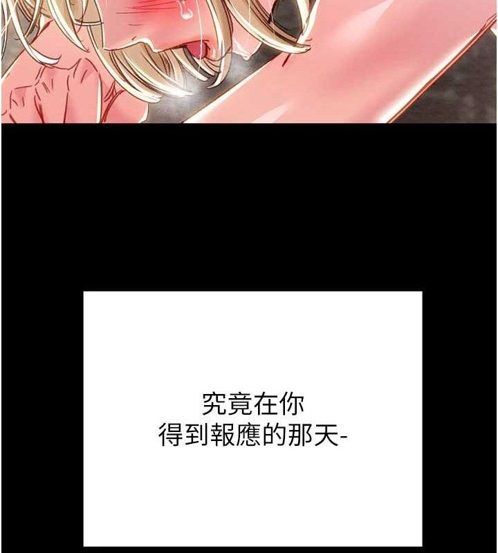 掠夺行动第57話-姐妹相擁，互吸互舔