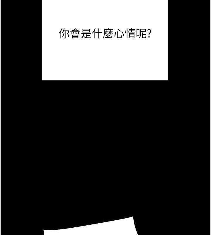 掠奪行動第57話-姐妹相擁，互吸互舔