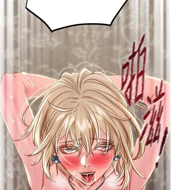 掠夺行动第57話-姐妹相擁，互吸互舔