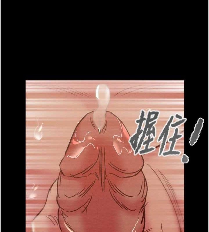 掠夺行动第57話-姐妹相擁，互吸互舔