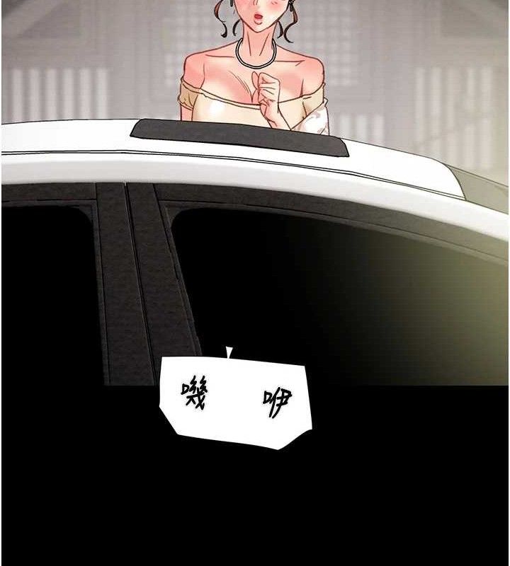 掠奪行動第57話-姐妹相擁，互吸互舔