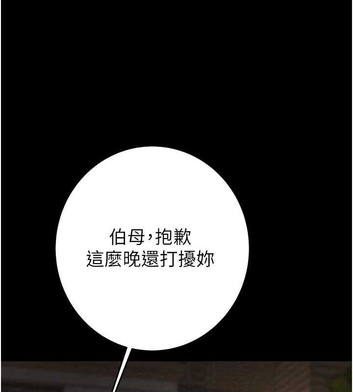 掠夺行动第57話-姐妹相擁，互吸互舔