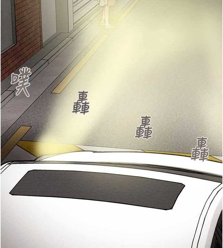 掠夺行动第57話-姐妹相擁，互吸互舔