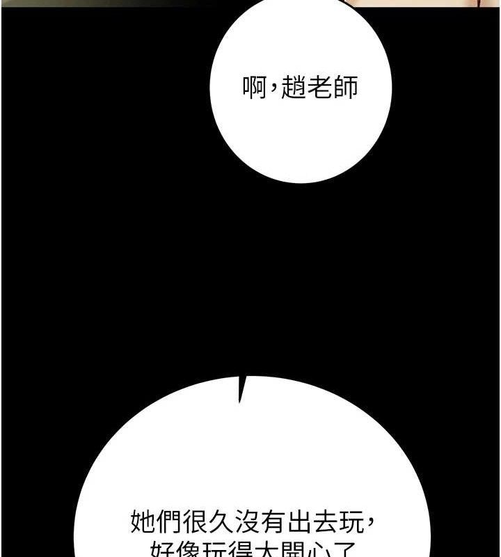 掠奪行動第57話-姐妹相擁，互吸互舔