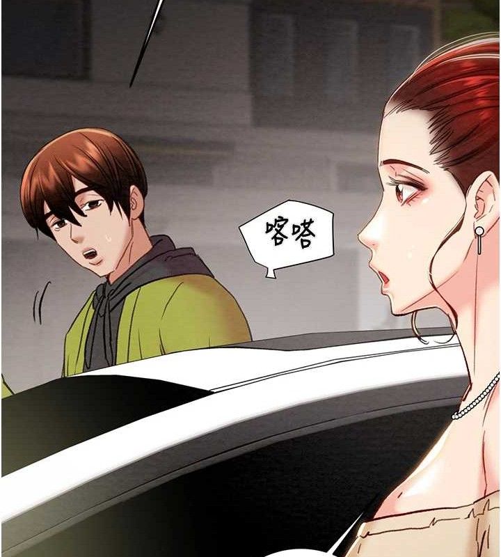 掠夺行动第57話-姐妹相擁，互吸互舔