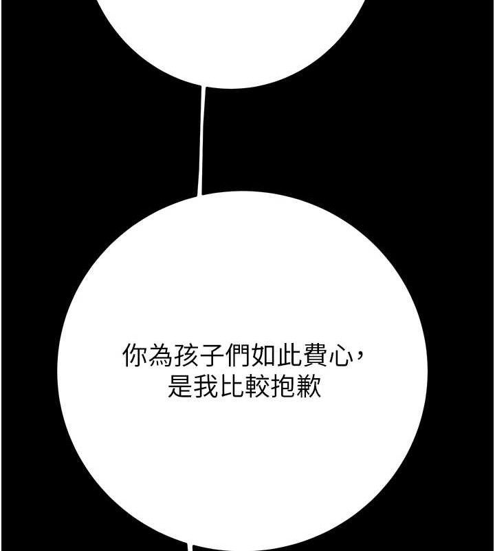 掠奪行動第57話-姐妹相擁，互吸互舔