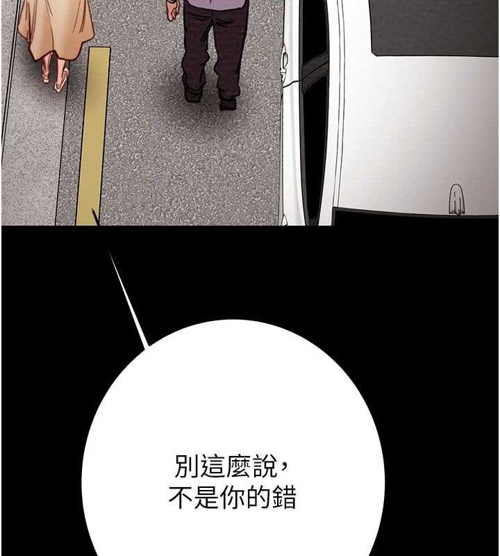 掠奪行動第57話-姐妹相擁，互吸互舔