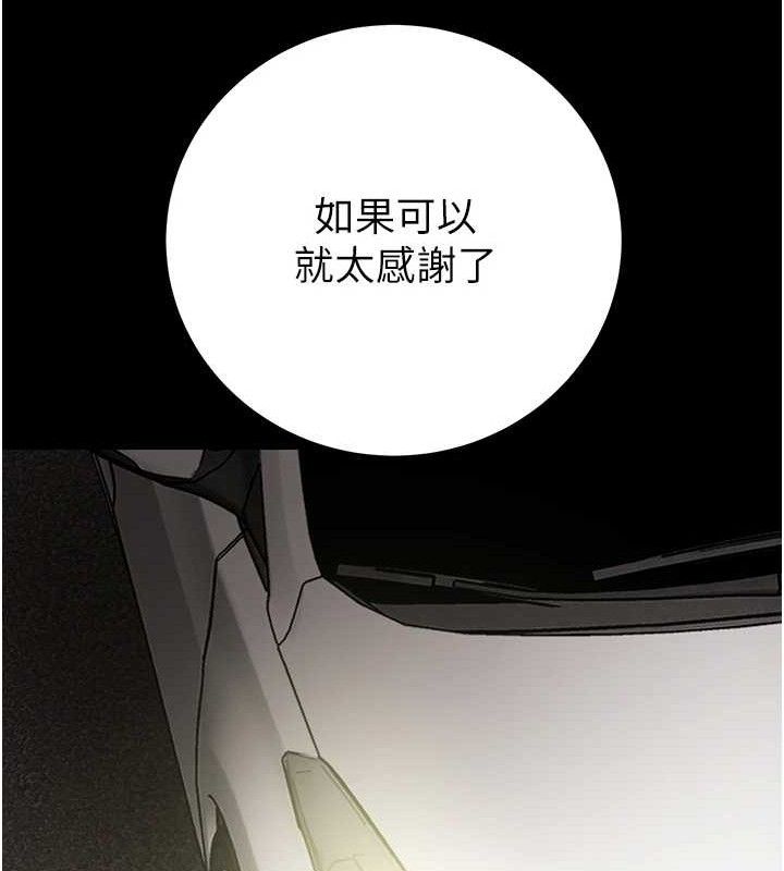 掠夺行动第57話-姐妹相擁，互吸互舔