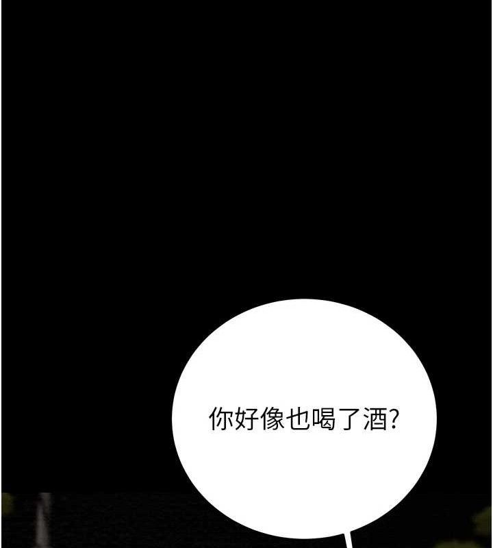 掠夺行动第57話-姐妹相擁，互吸互舔