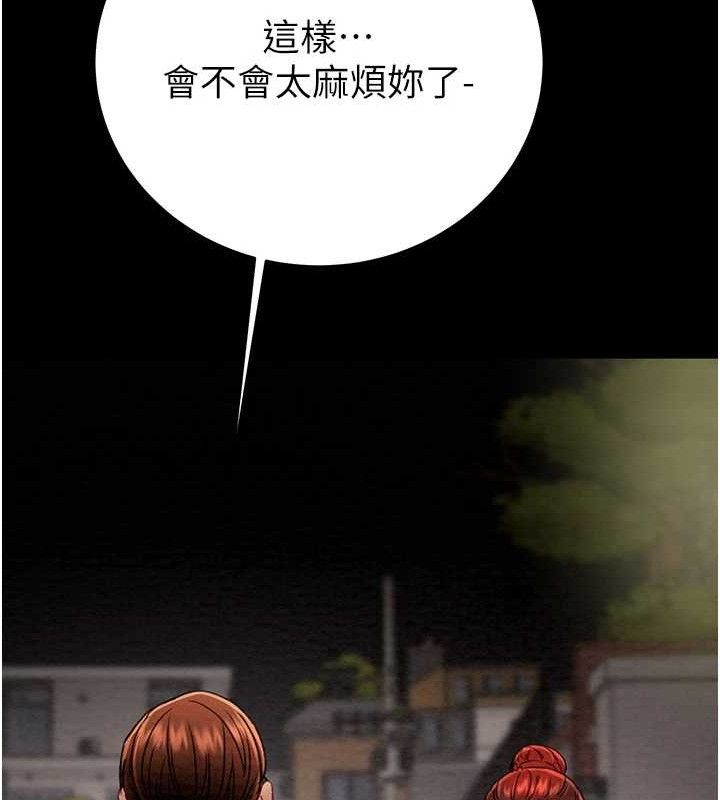 掠夺行动第57話-姐妹相擁，互吸互舔