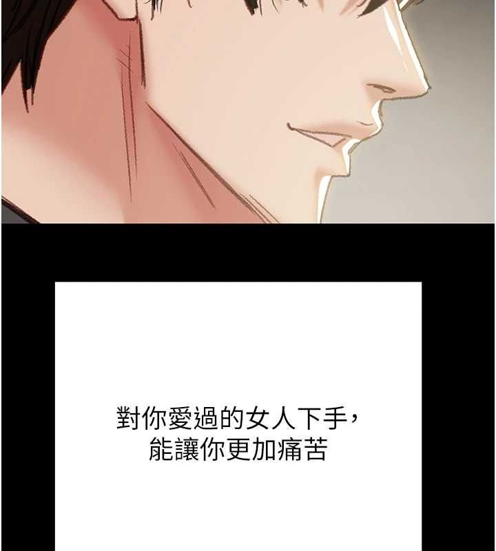 掠奪行動第57話-姐妹相擁，互吸互舔