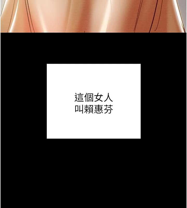 掠奪行動第57話-姐妹相擁，互吸互舔