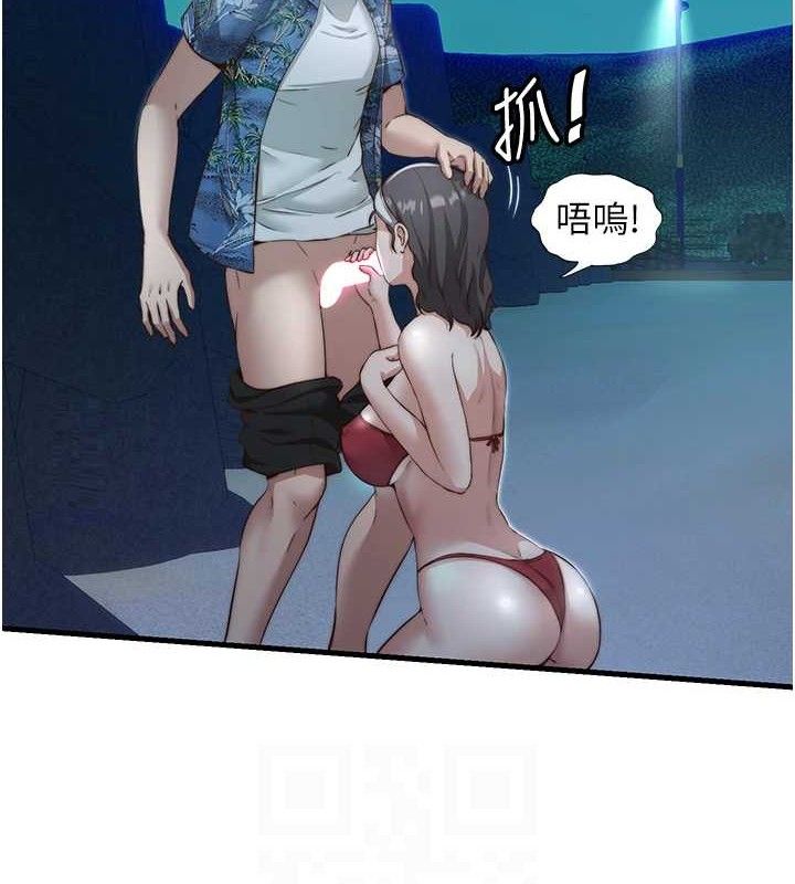 民宿精营中第12話-偷看小情侶打野炮